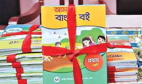 Read more about the article পাঠ্যবইয়ে ভুল ও বারবার পরিবর্তন : শিক্ষার্থীদের ভোগান্তি আর কত?